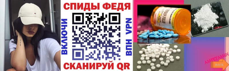 Купить  Ленинградская  Amphetamine 97% 