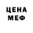 КЕТАМИН VHQ Dhani Wernscheid