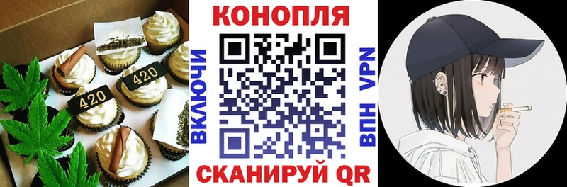 Cannafood конопля  Купить где  Ленинградская 