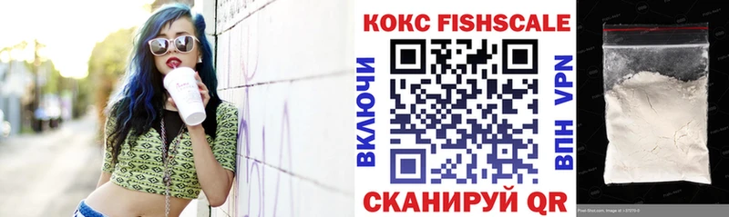 COCAIN 97%  Купить где  Ленинградская 