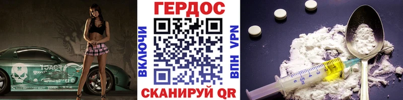 Купить  Ленинградская  ГЕРОИН белый 