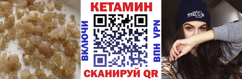 Купить закладки  Ленинградская  Кетамин ketamine 