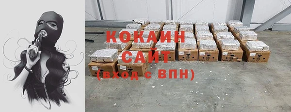 кокаин VHQ Богородицк