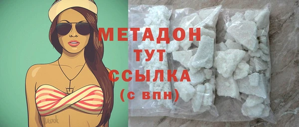 кокаин VHQ Богородицк