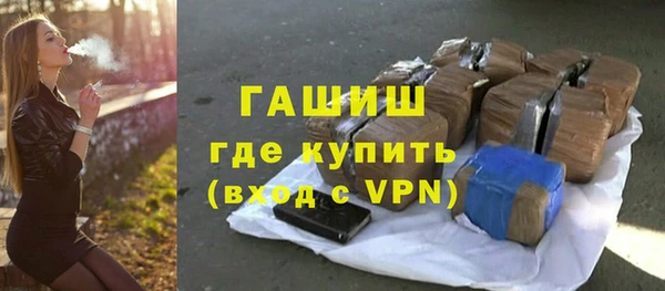 кокаин VHQ Богородицк