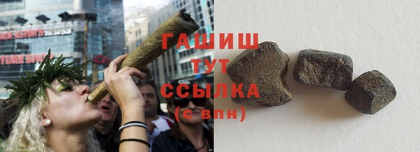 кокаин VHQ Богородицк