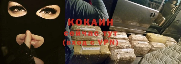 кокаин VHQ Богородицк