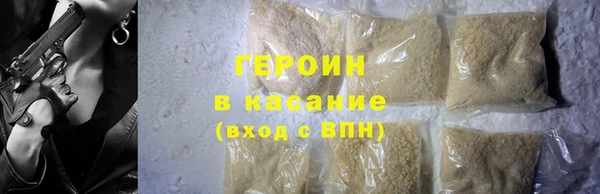 тгк Богданович