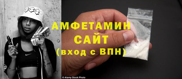 кокаин VHQ Богородицк