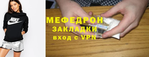 тгк Богданович