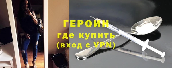 кокаин VHQ Богородицк