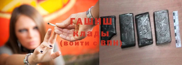 кокаин VHQ Богородицк