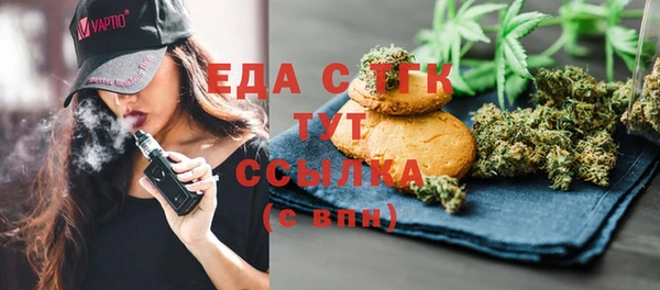 тгк Богданович