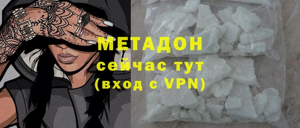 кокаин VHQ Богородицк