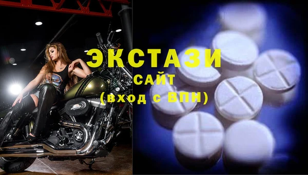 тгк Богданович