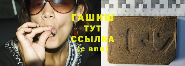 кокаин VHQ Богородицк