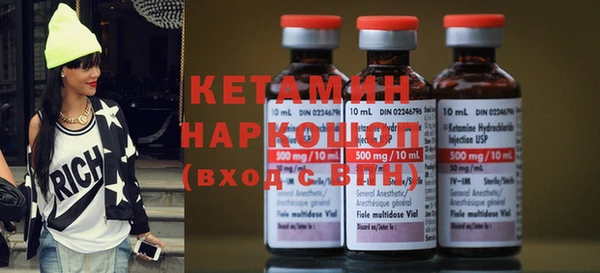 кокаин VHQ Богородицк