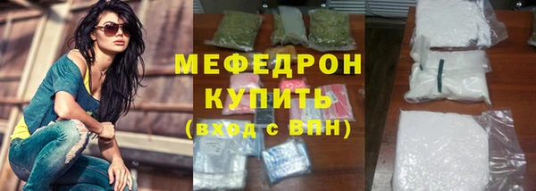 тгк Богданович