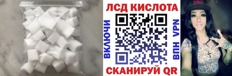 LSD-25 экстази ecstasy  Купить закладки  Ленинградская 