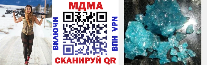 Купить где  Ленинградская  МДМА Molly 