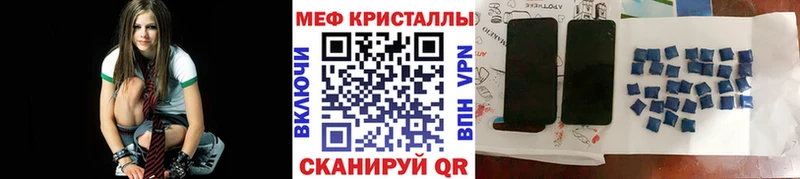 МЕФ мяу мяу  Ленинградская 