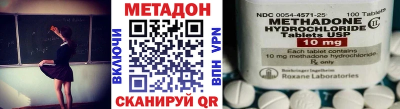Купить  Ленинградская  Метадон мёд 