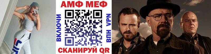 Купить где  Ленинградская  Первитин Methamphetamine 