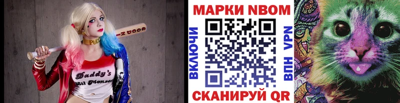 Купить где  Ленинградская  Марки NBOMe 1500мкг 